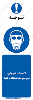 Respiratory , Protection , نیمه , نصفه , فیس , 