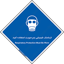 Respiratory , Protection , نیمه , نصفه , فیس , 