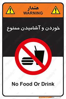  Food , Drink , نوشیدن , 