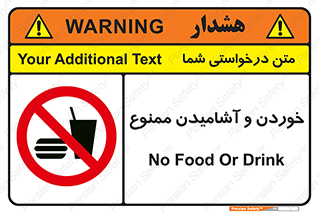  Food , Drink , نوشیدن , 
