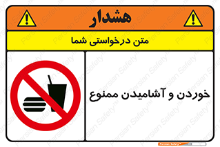  Food , Drink , نوشیدن , 