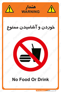  Food , Drink , نوشیدن , 