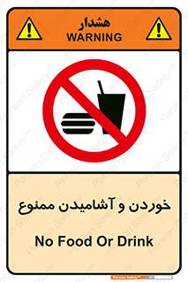  Food , Drink , نوشیدن , 