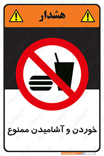  Food , Drink , نوشیدن , 