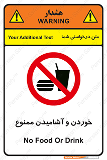  Food , Drink , نوشیدن , 