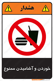  Food , Drink , نوشیدن , 