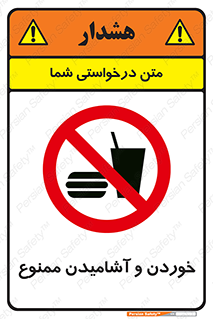  Food , Drink , نوشیدن , 