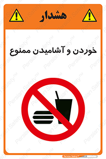 Food , Drink , نوشیدن , 