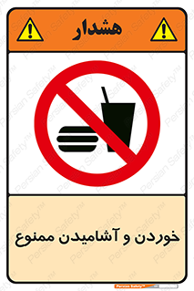  Food , Drink , نوشیدن , 