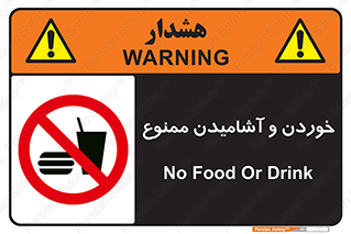  Food , Drink , نوشیدن , 