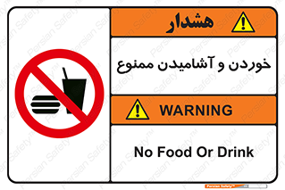  Food , Drink , نوشیدن , 