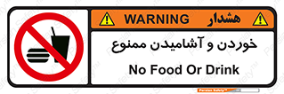  Food , Drink , نوشیدن , 