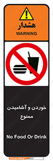  Food , Drink , نوشیدن , 