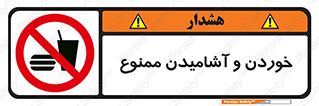  Food , Drink , نوشیدن , 