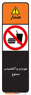  Food , Drink , نوشیدن , 
