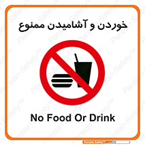 Food , Drink , نوشیدن , 