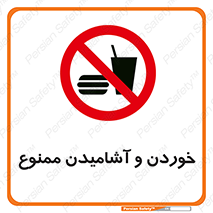  Food , Drink , نوشیدن , 