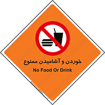  Food , Drink , نوشیدن , 