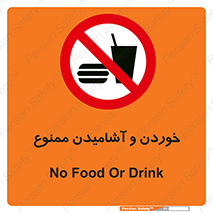  Food , Drink , نوشیدن , 