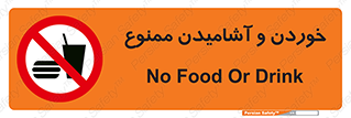  Food , Drink , نوشیدن , 