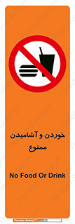  Food , Drink , نوشیدن , 