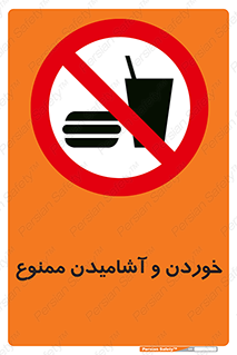  Food , Drink , نوشیدن , 