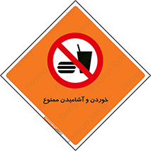  Food , Drink , نوشیدن , 
