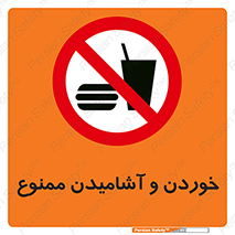  Food , Drink , نوشیدن , 