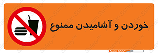  Food , Drink , نوشیدن , 