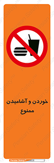  Food , Drink , نوشیدن , 
