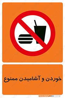  Food , Drink , نوشیدن , 