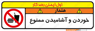  Food , Drink , نوشیدن , 