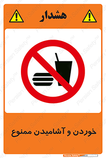 Food , Drink , نوشیدن , 