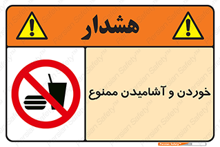  Food , Drink , نوشیدن , 