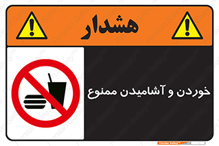 Food , Drink , نوشیدن , 