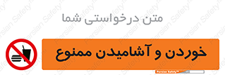 Food , Drink , نوشیدن , 