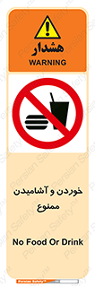  Food , Drink , نوشیدن , 