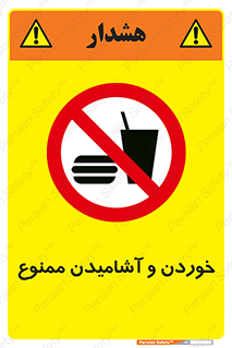 Food , Drink , نوشیدن , 