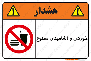  Food , Drink , نوشیدن , 