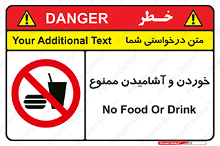  Food , Drink , نوشیدن , 