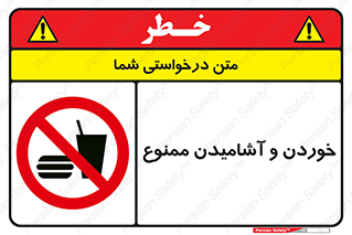  Food , Drink , نوشیدن , 