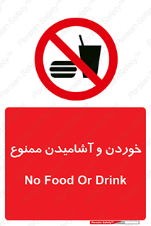  Food , Drink , نوشیدن , 