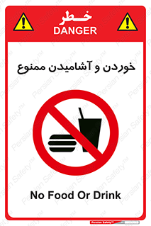  Food , Drink , نوشیدن , 