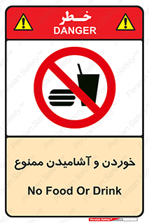  Food , Drink , نوشیدن , 