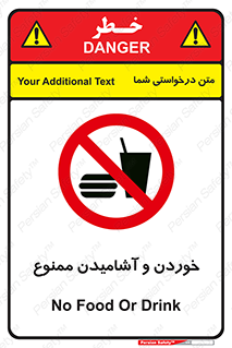  Food , Drink , نوشیدن , 