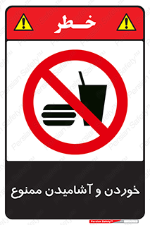  Food , Drink , نوشیدن , 