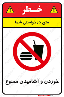  Food , Drink , نوشیدن , 