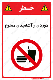  Food , Drink , نوشیدن , 