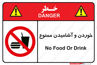  Food , Drink , نوشیدن , 
