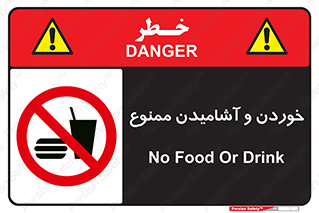  Food , Drink , نوشیدن , 